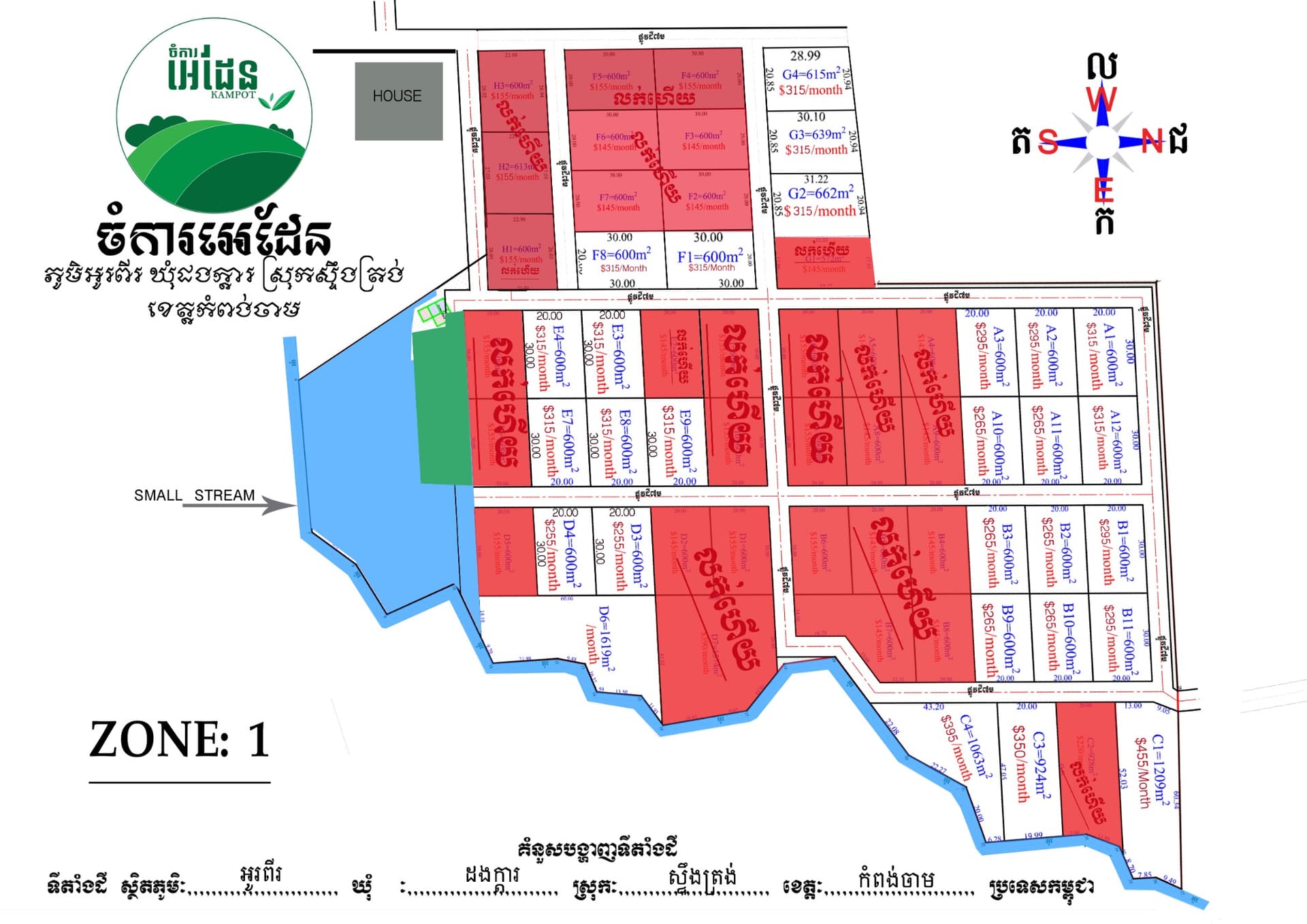 Eden Farm Zone 1 plot map with plot sizes and monthly terms